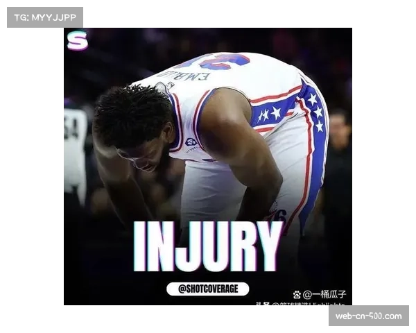 恩比德中距离跳投命中率58% 伤病管理影响战术执行